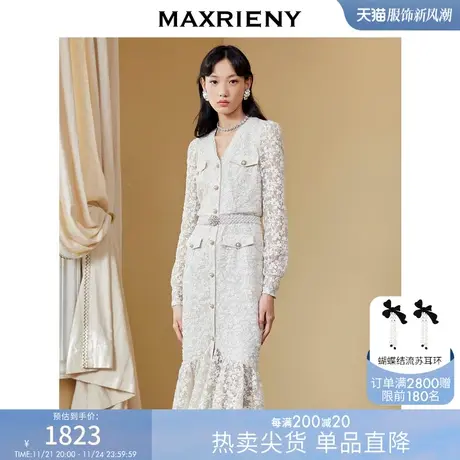 MAXRIENY千金小姐蕾丝裙秋季连衣裙气质鱼尾长裙图片