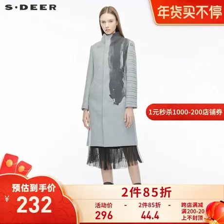 sdeer圣迪奥冬季休闲立领字母晕染插袋长款毛呢大衣女S19481861图片