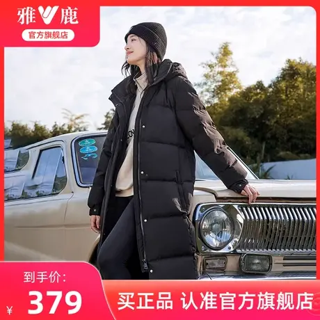 雅鹿黑色羽绒服女冬季2024年新款大被子长款过膝保暖加厚防寒外套商品大图