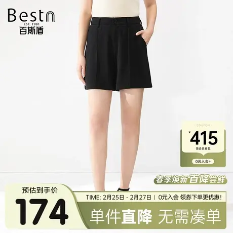 百斯盾女装休闲短裤2025年春夏款凉爽感舒适牙签条设计四分裤商品大图