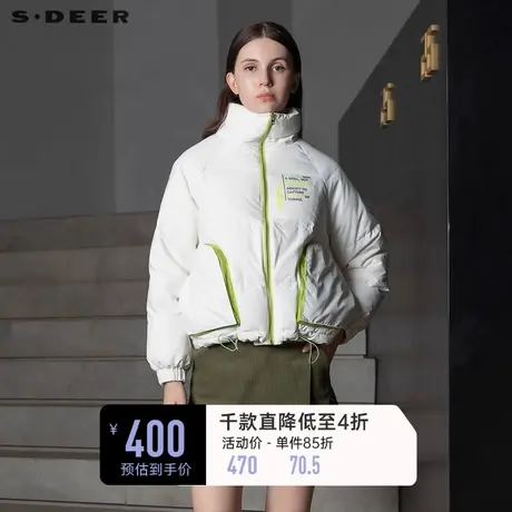 sdeer圣迪奥冬季高领字母松紧拼接短款白色羽绒服女S21462499图片