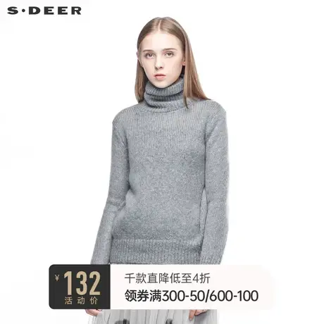 sdeer圣迪奥女装休闲简约罗纹下摆纯色高领针织衫毛衣S19383594图片
