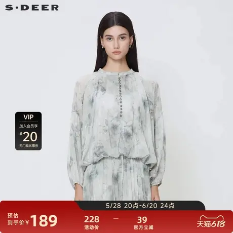 sdeer圣迪奥女装田园风套装圆领压褶水墨晕染衬衫S242Z0502图片