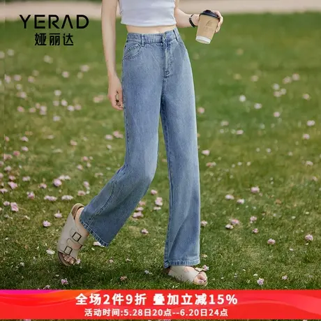 娅丽达夏季阔腿牛仔裤女薄款大码女裤2025新款垂感裤子宽松直筒裤商品大图