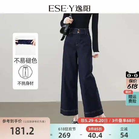 逸阳不易褪色宽直筒牛仔裤女2025春季新款宽松显瘦九分阔腿裤子商品大图