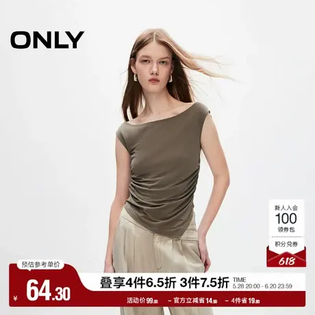 ONLY奥莱春季设计感辣妹风纯色修身一字肩T恤女图片