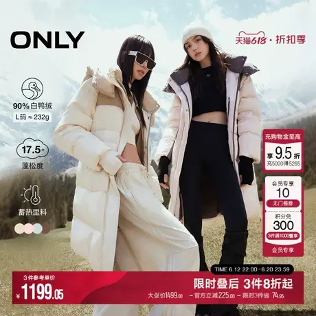 ONLY冬季90白鸭绒蓄热里料连帽长款羽绒服女|124412003商品大图