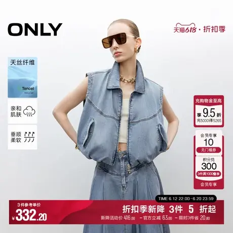 ONLY2025夏季新款天丝亲肤双向拉链挺阔翻领短款无袖牛仔衬衫女商品大图