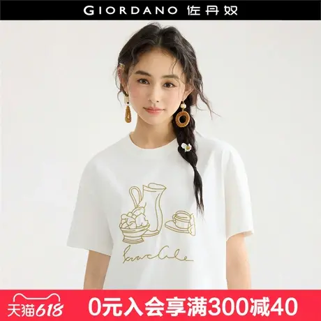 设计师款佐丹奴短袖T恤女夏休闲文艺锁链绣宽松圆领上衣18325510图片