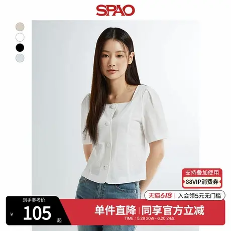 SPAO韩国同款夏季女士甜美舒适日常纯色泡泡袖方领短裤短袖雪纺衫商品大图