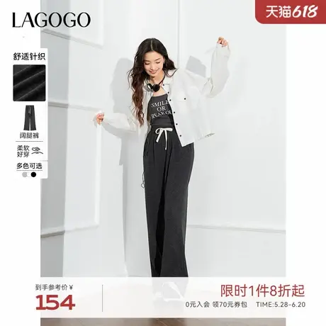 【糯米裤】LAGOGO 垂坠拖地直筒裤女拉谷谷春秋新款抽绳休闲裤图片
