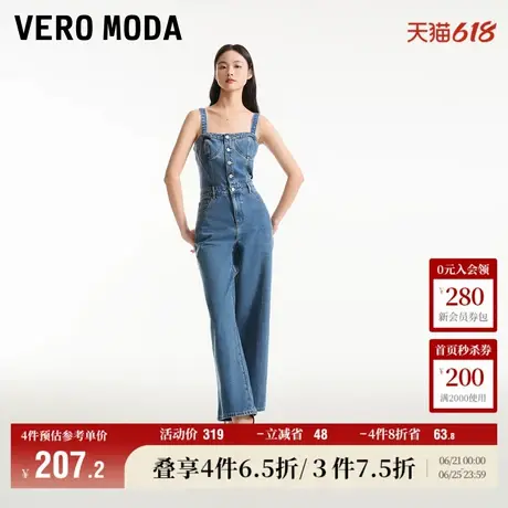 Vero Moda奥莱背带牛仔裤女夏季新商场同款阔腿吊带休闲街头裤子商品大图