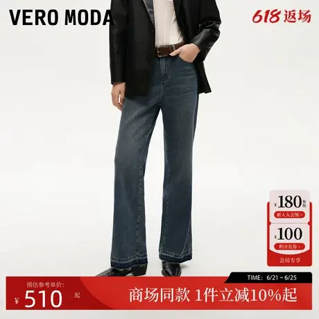 Vero Moda牛仔裤24秋季新款高腰直筒水洗牛仔裤显瘦通勤324432022商品大图