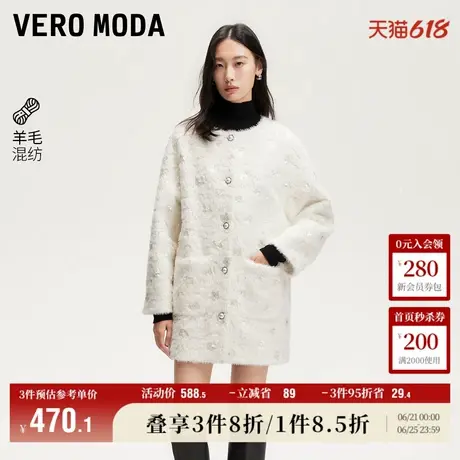 Vero Moda奥莱厚外套女2025春秋新商场同款重工绣珠片毛绒中长商品大图