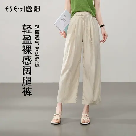 逸阳九分山本阔腿裤女2025年夏季新款高腰显瘦宽松轻薄白色休闲裤商品大图