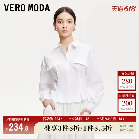 Vero Moda衬衫女2025夏季新款商场同款尖领纽扣门襟收腰325205005商品大图