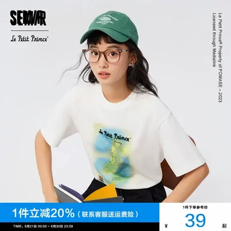 [商场同款]小王子系列森马短袖T恤女纯棉宽松2024秋新款印花衣服图片
