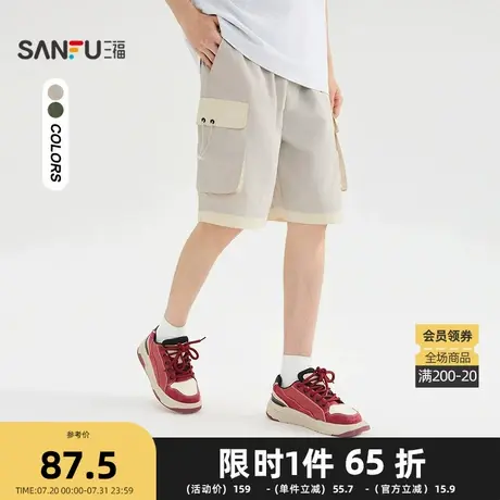 三福2025夏季男士时尚拼色中裤 休闲宽松橡筋腰头裤子男502968图片