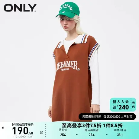 ONLY奥莱夏季运动风显瘦两件套连衣裙女图片