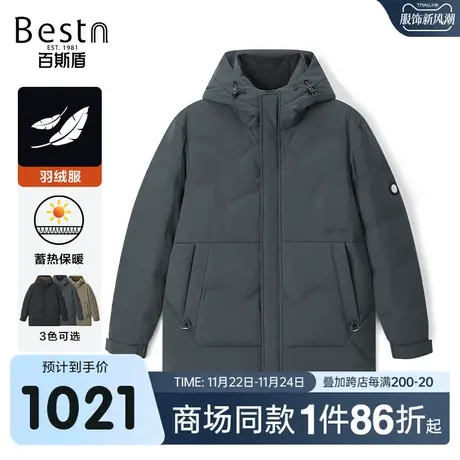 【商场同款】百斯盾男装羽绒服2023冬季新款中长款外套KR5B13046商品大图