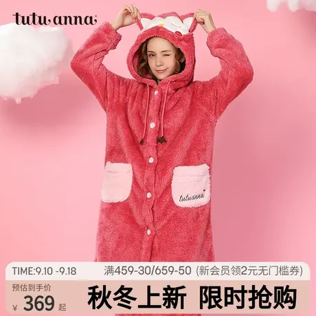 tutuanna秋冬家居服睡衣女萌耳朵系列前扣加厚款羊羔绒前扣外套女商品大图