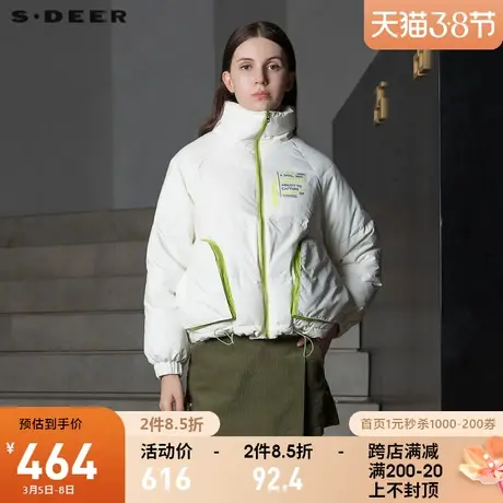 sdeer圣迪奥2021冬季新品高领字母松紧拼接短款羽绒服女S21462499商品大图