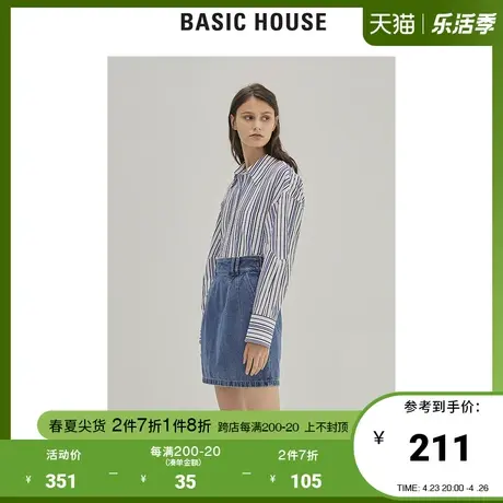 Basic House/百家好春秋女装商场同款时尚潮流半身牛仔裙HUSK521C商品大图