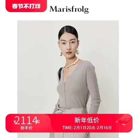 【桑蚕丝】玛丝菲尔春夏新款开衫浅咖色v领修身毛针织衫图片