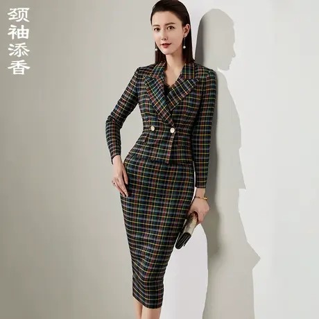 颈袖添香2024秋冬新款职业套装女裙总裁时尚OL气质工作商务正装商品大图