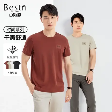 百斯盾男装短袖T恤2025年春夏款舒适时尚亲肤透气简洁大方T恤衫商品大图
