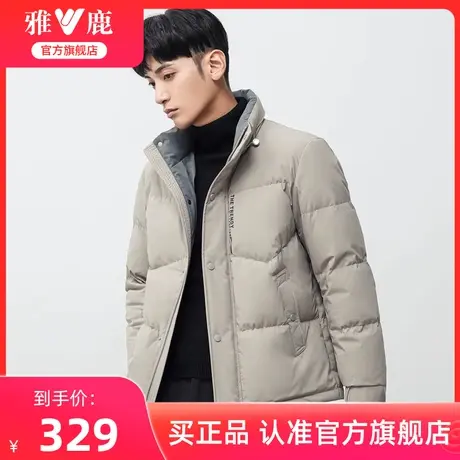 雅鹿官方旗舰店羽绒服男加厚冬季新款时尚短款面包服鸭绒保暖外套图片