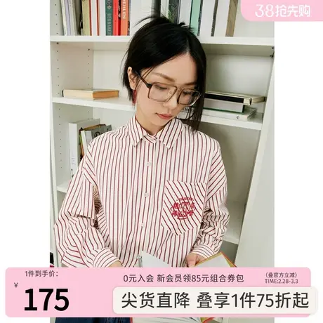 【新华书店】秋水伊人时尚复古条纹衬衫2023年夏季新款女长袖上衣商品大图