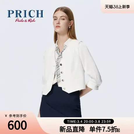 PRICH简约干练时尚西装马甲通勤职场单排扣宽松女士商品大图