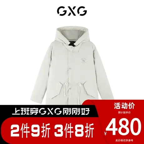 【新款】GXG男装 冬季时尚保暖舒适连帽中长款羽绒服10C111002G商品大图