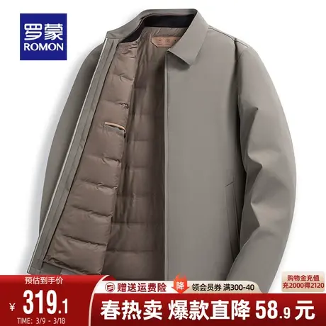 【鹅绒+牛奶丝】罗蒙男士羽绒服2023秋冬新款可拆内胆爸爸装外套图片