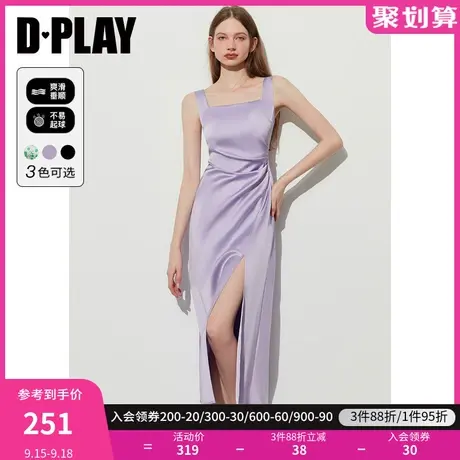 DPLAY2023年夏 优雅香芋紫方领气质高开衩缎面无袖吊带连衣裙图片