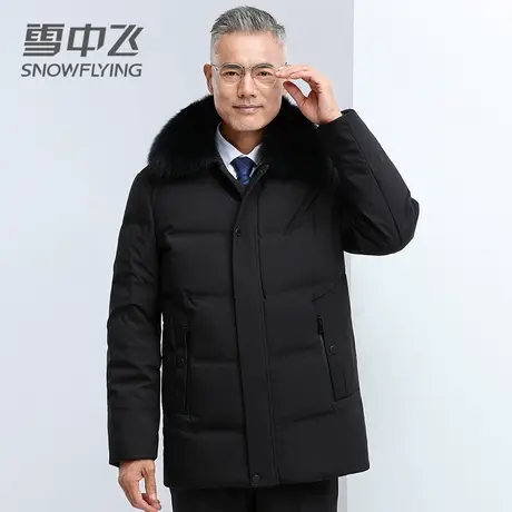 雪中飞羽绒服男中长款冬季2023年新款大毛领保暖中老年爸爸装外套商品大图