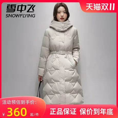 雪中飞时尚鸭绒连帽羽绒服女中长款新款冬季休闲连帽保暖外套男图片