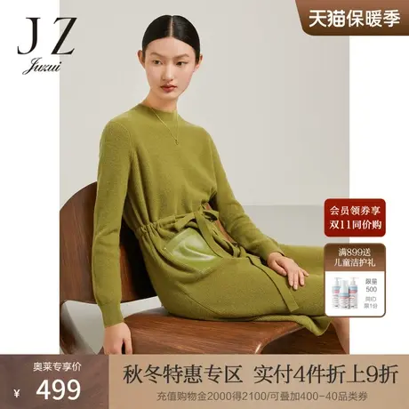 JZ玖姿休闲显瘦收腰连衣裙女装2022冬季新款草绿色绵羊毛针织裙子图片