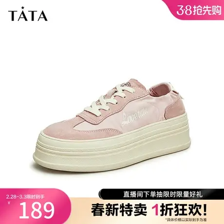 Tata/他她2023秋奥莱舒适百搭拼接厚底休闲板鞋女新款W3H01CM3商品大图