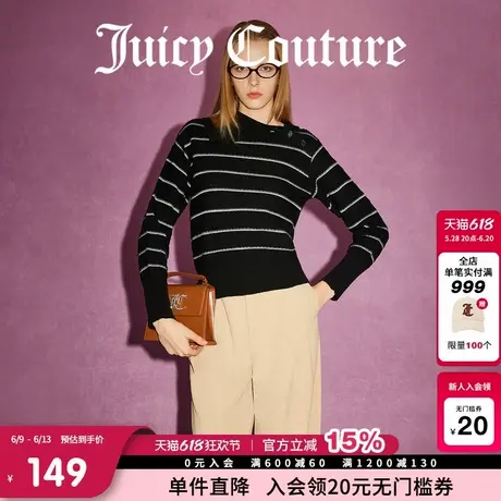 Juicy Couture橘滋春夏新款经典百搭气质通勤条纹斜翻领毛衣女图片