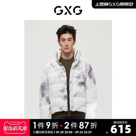 GXG男装商场同款自然纹理系列白色羽绒服2022年冬季新品图片