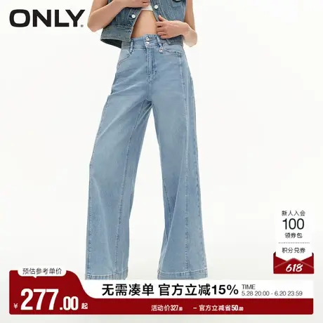 ONLY奥莱夏季时尚百搭高腰宽松直筒裤牛仔裤女商品大图