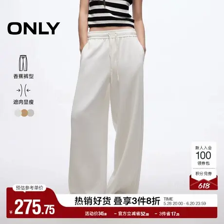 ONLY奥莱2025夏季新款简约百搭高腰宽松香蕉裤阔腿休闲裤女商品大图