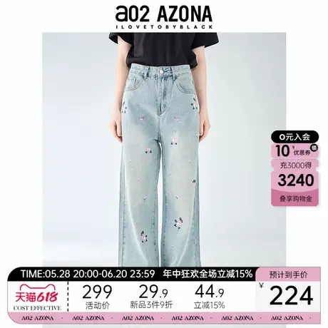 a02宽松直筒长裤子女2025新款爆款夏刺绣设计感牛仔裤女阔腿显瘦图片