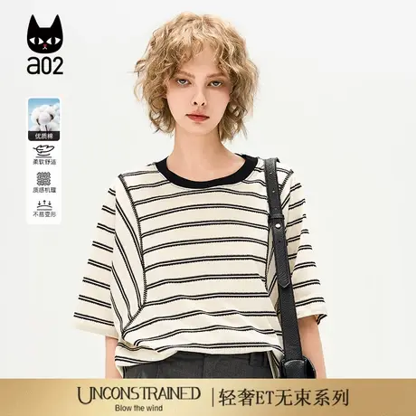 a02【ET自然系列】纯棉宽松条纹短袖T恤女2025新款夏薄款通勤穿搭图片