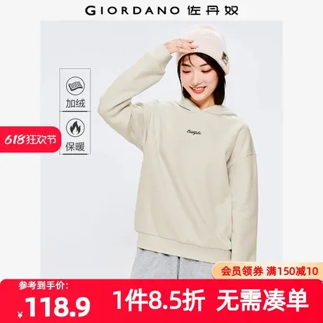 佐丹奴外套女装加绒字母刺绣宽松落肩连帽卫衣 05322809商品大图