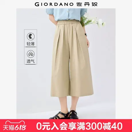 佐丹奴裙裤女夏季新款纯棉压褶阔腿裤松紧腰薄款七分裤女13425233商品大图