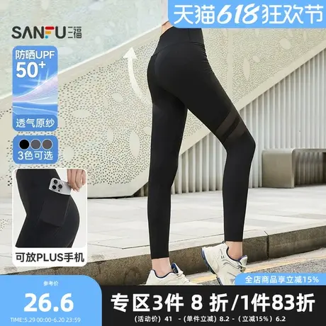 三福紧身裤2025夏季镂空网纱拼接翘臀裤高腰裤子女装502663商品大图