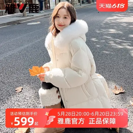 雅鹿中长款大狐狸毛领羽绒服女冬季2025新款时尚收腰加厚保暖外套商品大图